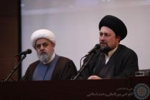 تجدید میثاق میهمانان سی و هشتمین کنفرانس بین‌المللی وحدت اسلامی‎‎ با آرمان‌های امام خمینی (ره)