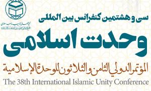 بیانیه پایانی
