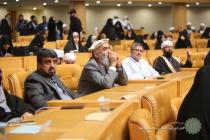 افتتاحیه سی و نهمین کنفرانس بین‌المللی وحدت اسلامی