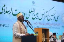 افتتاحیه سی و نهمین کنفرانس بین‌المللی وحدت اسلامی