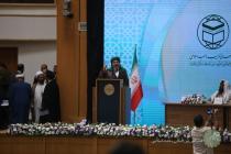 افتتاحیه سی و نهمین کنفرانس بین‌المللی وحدت اسلامی