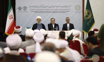 هم‌اندیشی مسئولان وزارت امور خارجه با میهمانان سی‌ونهمین کنفرانس وحدت اسلامی