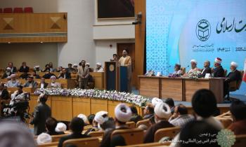 افتتاحیه سی و نهمین کنفرانس بین‌المللی وحدت اسلامی