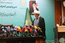 نشست خبری سی و نهمین کنفرانس بین‌المللی وحدت اسلامی