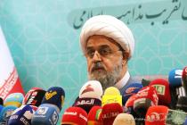 نشست خبری سی و نهمین کنفرانس بین‌المللی وحدت اسلامی