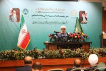 نشست خبری سی و نهمین کنفرانس بین‌المللی وحدت اسلامی