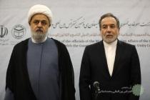 هم‌اندیشی مسئولان وزارت امور خارجه با میهمانان سی‌ونهمین کنفرانس وحدت اسلامی