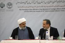 هم‌اندیشی مسئولان وزارت امور خارجه با میهمانان سی‌ونهمین کنفرانس وحدت اسلامی