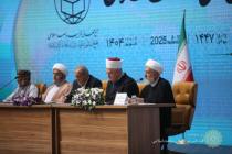 افتتاحیه سی و نهمین کنفرانس بین‌المللی وحدت اسلامی