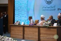 افتتاحیه سی و نهمین کنفرانس بین‌المللی وحدت اسلامی