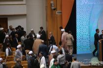 افتتاحیه سی و نهمین کنفرانس بین‌المللی وحدت اسلامی