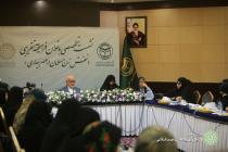 نشست هم اندیشی بانوان داخلی کنفرانس بین‌المللی وحدت اسلامی