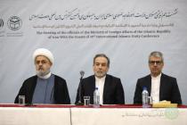 هم‌اندیشی مسئولان وزارت امور خارجه با میهمانان سی‌ونهمین کنفرانس وحدت اسلامی