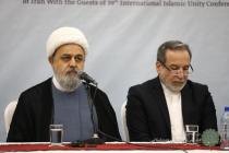 هم‌اندیشی مسئولان وزارت امور خارجه با میهمانان سی‌ونهمین کنفرانس وحدت اسلامی