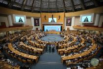 افتتاحیه سی و نهمین کنفرانس بین‌المللی وحدت اسلامی