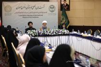 نشست هم اندیشی بانوان بین الملل سی و نهمین کنفرانس بین‌المللی وحدت اسلامی