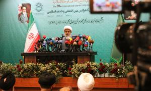 نشست خبری سی و نهمین کنفرانس بین‌المللی وحدت اسلامی