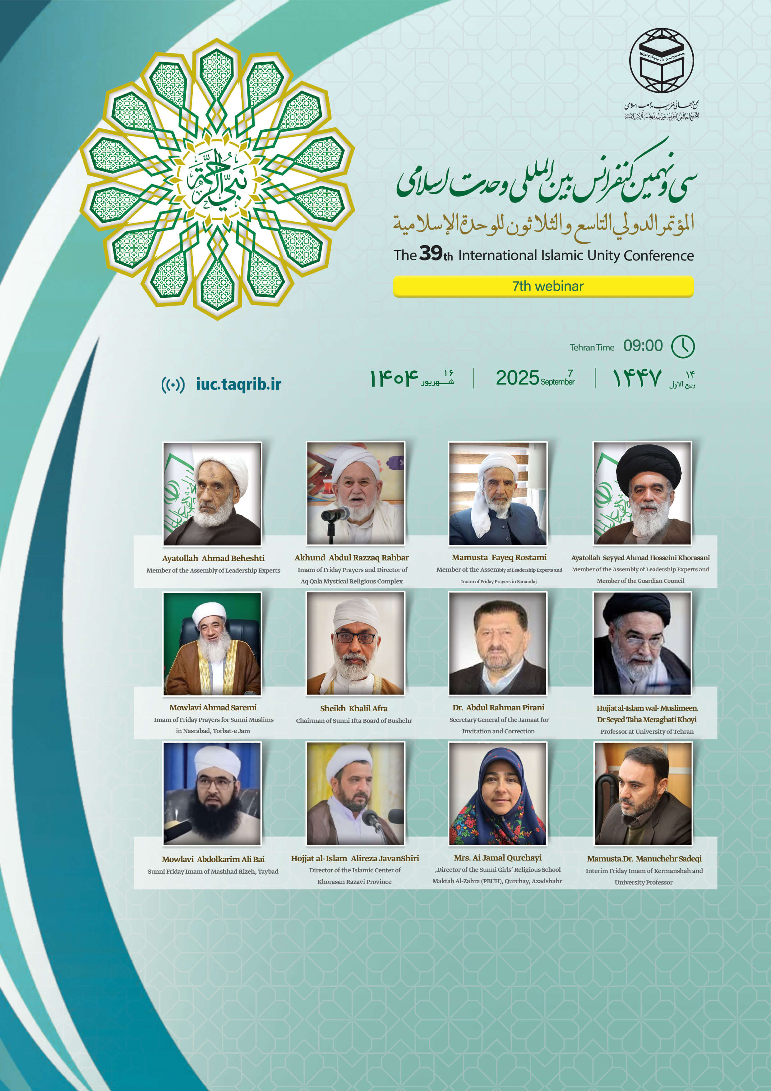 live on Conference Webinar(7)