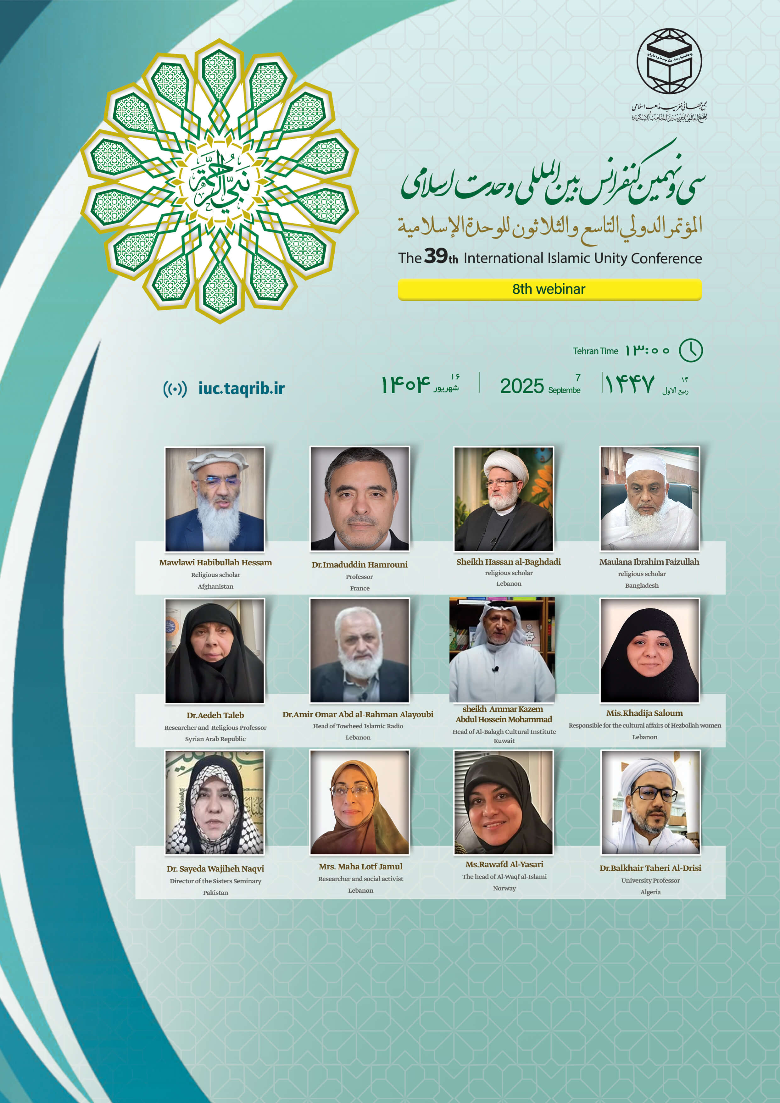 live on Conference Webinar(8)