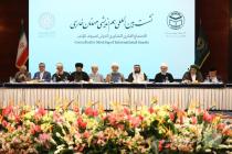 نشست هم‌‎اندیشی میهمانان خارجی کنفرانس وحدت