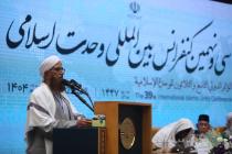 افتتاحیه سی و نهمین کنفرانس بین‌المللی وحدت اسلامی