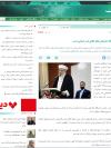 ایران به رهبری حضرت آیت‌الله خامنه‌ای نقطه اتکای امت اسلامی است
