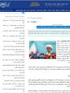 وحدت اسلامی از سطح داخلی به منطقه‌ای و جهانی ارتقا یافته است 