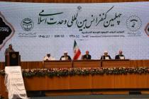 مراسم افتتاحیه چهلمین کنفرانس بین المللی وحدت اسلامی(1)