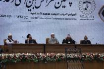 مراسم افتتاحیه چهلمین کنفرانس بین المللی وحدت اسلامی(3)