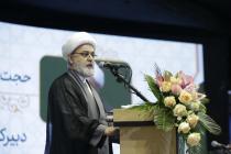 مراسم اختتامیه چهلمین کنفرانس وحدت اسلامی در حرم مطهر رضوی(1)