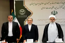 نشست مهمانان کنفرانس با وزیر امور خارجه جمهوری اسلامی ایران