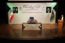 نشست خبری چهلمین کنفرانس بین المللی وحدت اسلامی