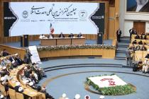 مراسم افتتاحیه چهلمین کنفرانس بین المللی وحدت اسلامی(3)