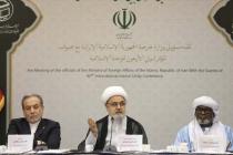 نشست هم اندیشی مسئولان وزارت امور خارجه جمهوری اسلامی ایران با میهمانان چهلمین کنفرانس بین المللی وحدت اسلامی