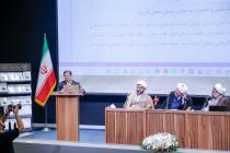 نشست علمی چهلمین کنفرانس بین‌المللی وحدت اسلامی در شهر قم