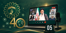 نشست(۵)؛ پیامبر رحمت و وحدت امت