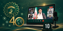 نشست(۱۰)؛ وحدت اسلامی در اندیشه امام شهید