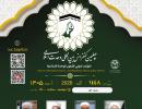 نخستین نشست چهلمین کنفرانس وحدت اسلامی؛ تأکید بر تداوم راه امام شهید در گفتمان تقریب