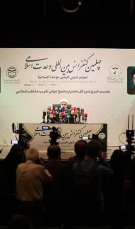 چهلمین کنفرانس وحدت اسلامی با محوریت «اندیشه امام شهید» آغاز به کار کرد.