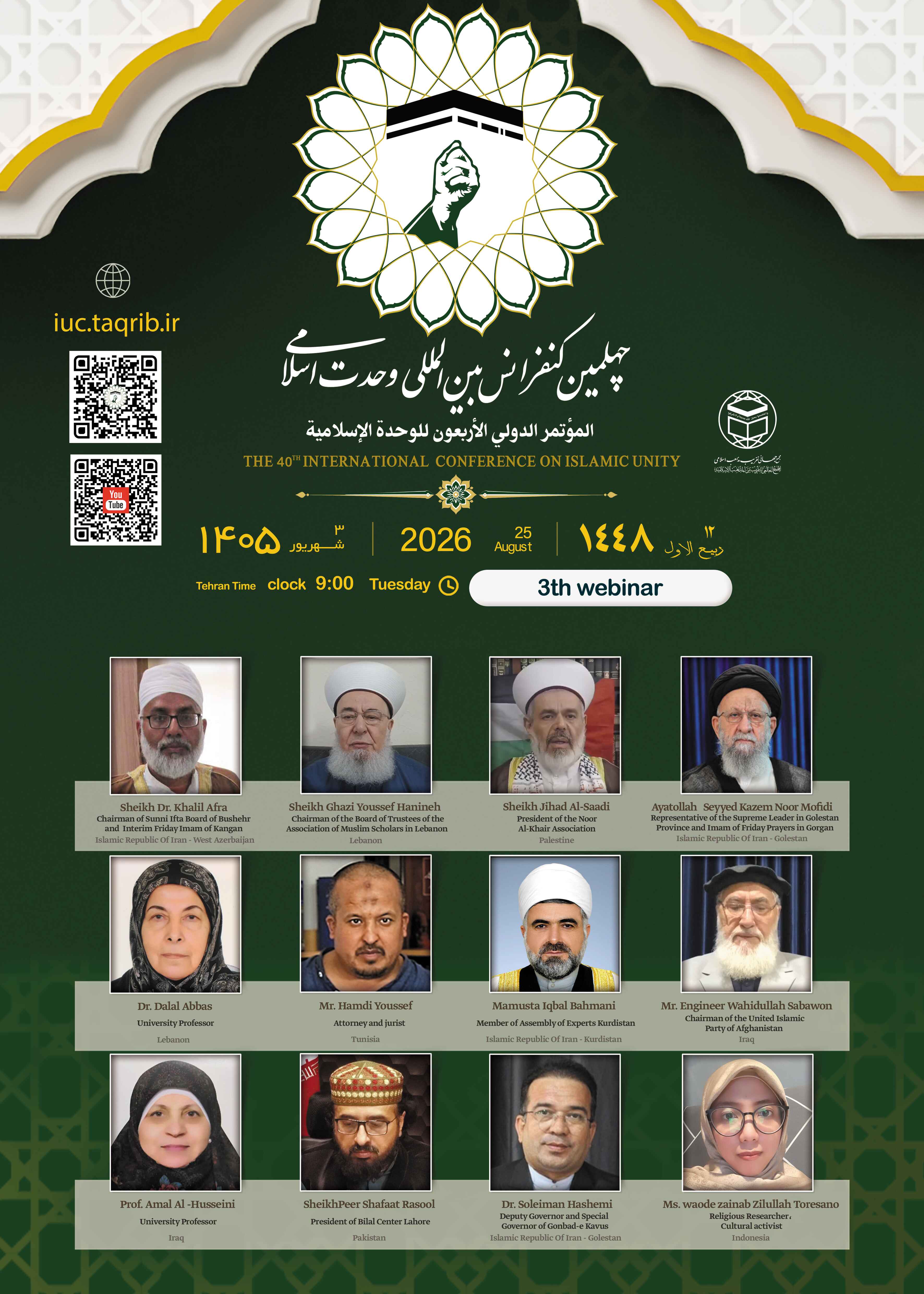 live on Conference Webinar(4)