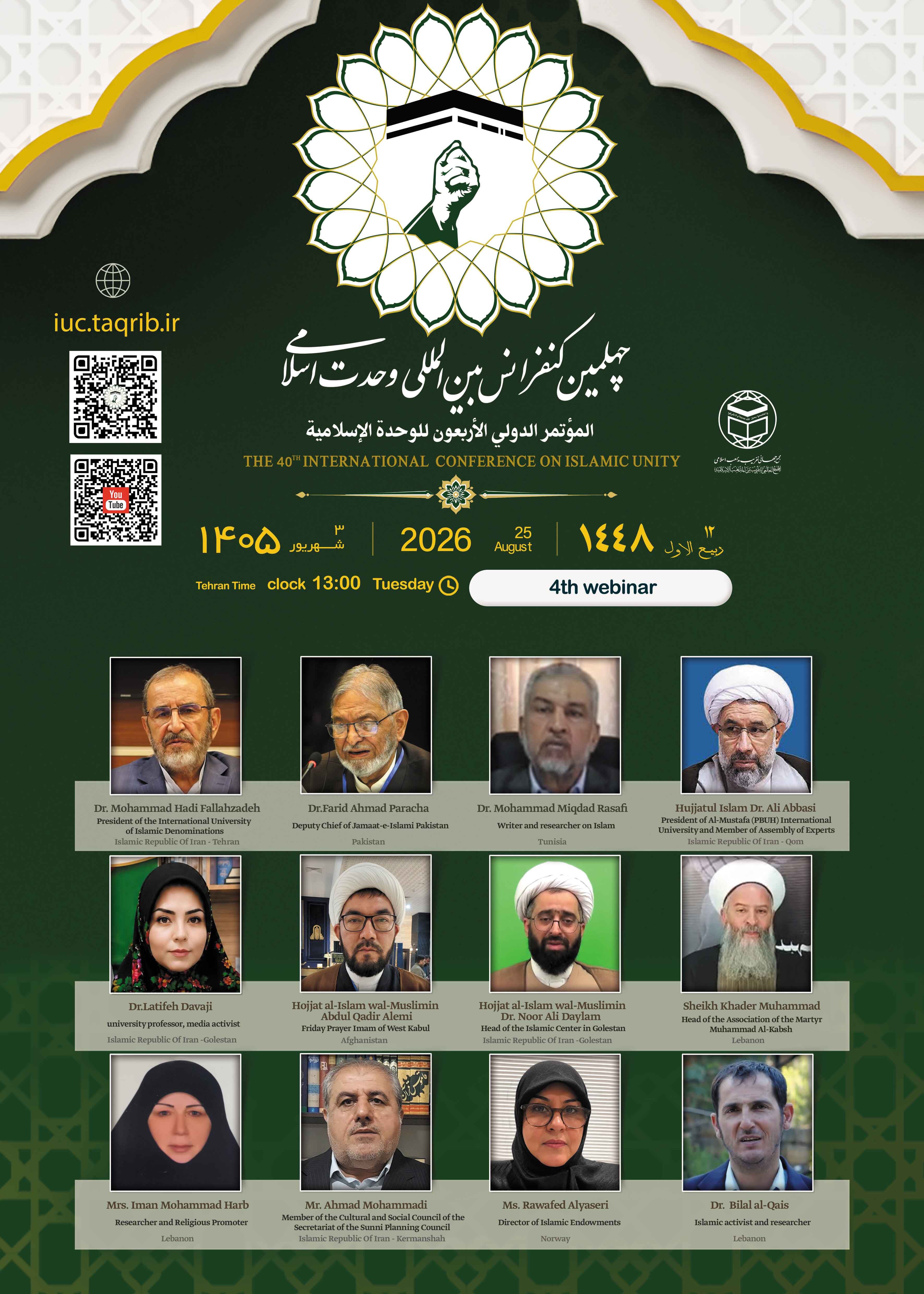live on Conference Webinar(5)