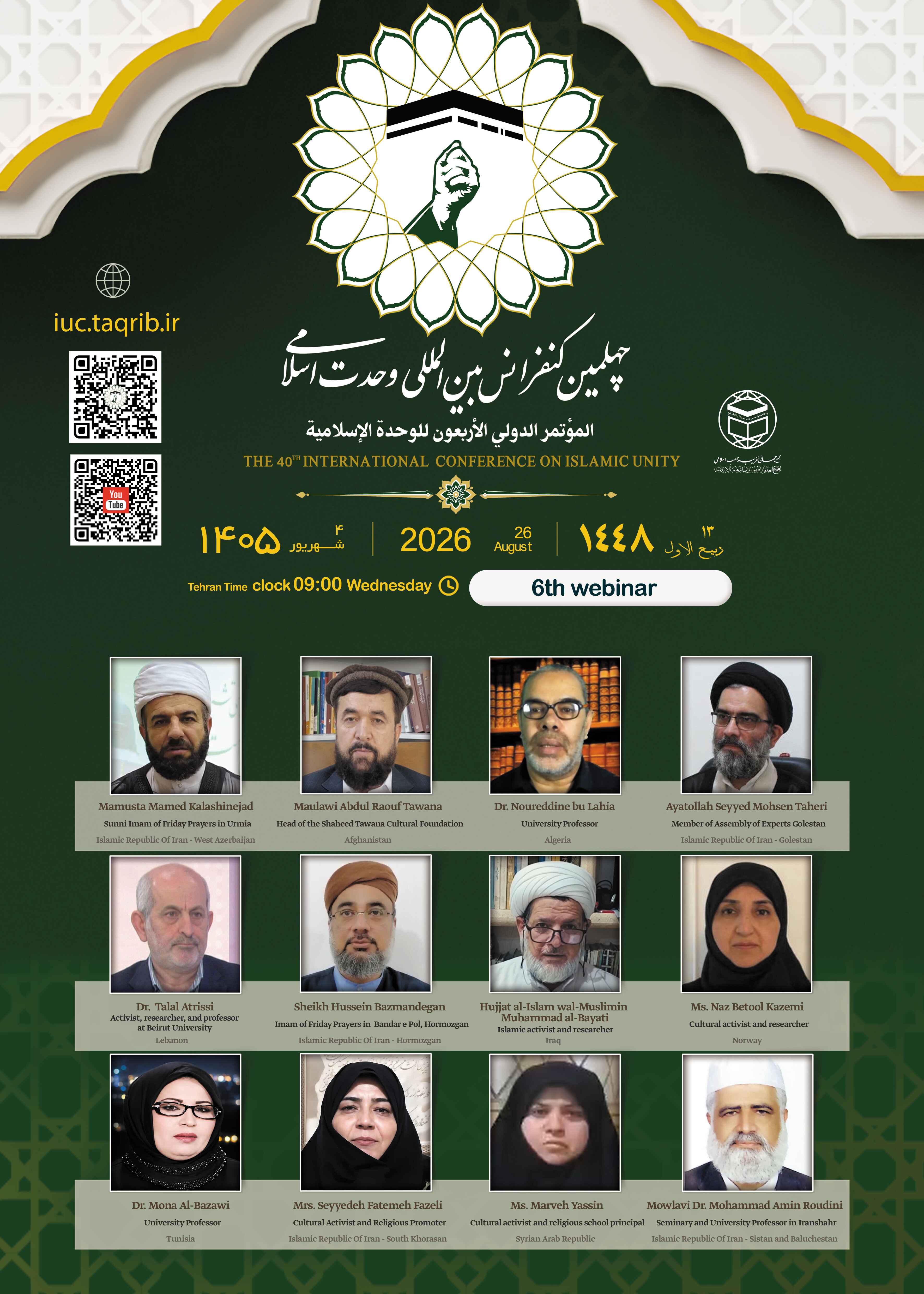 live on Conference Webinar(7)