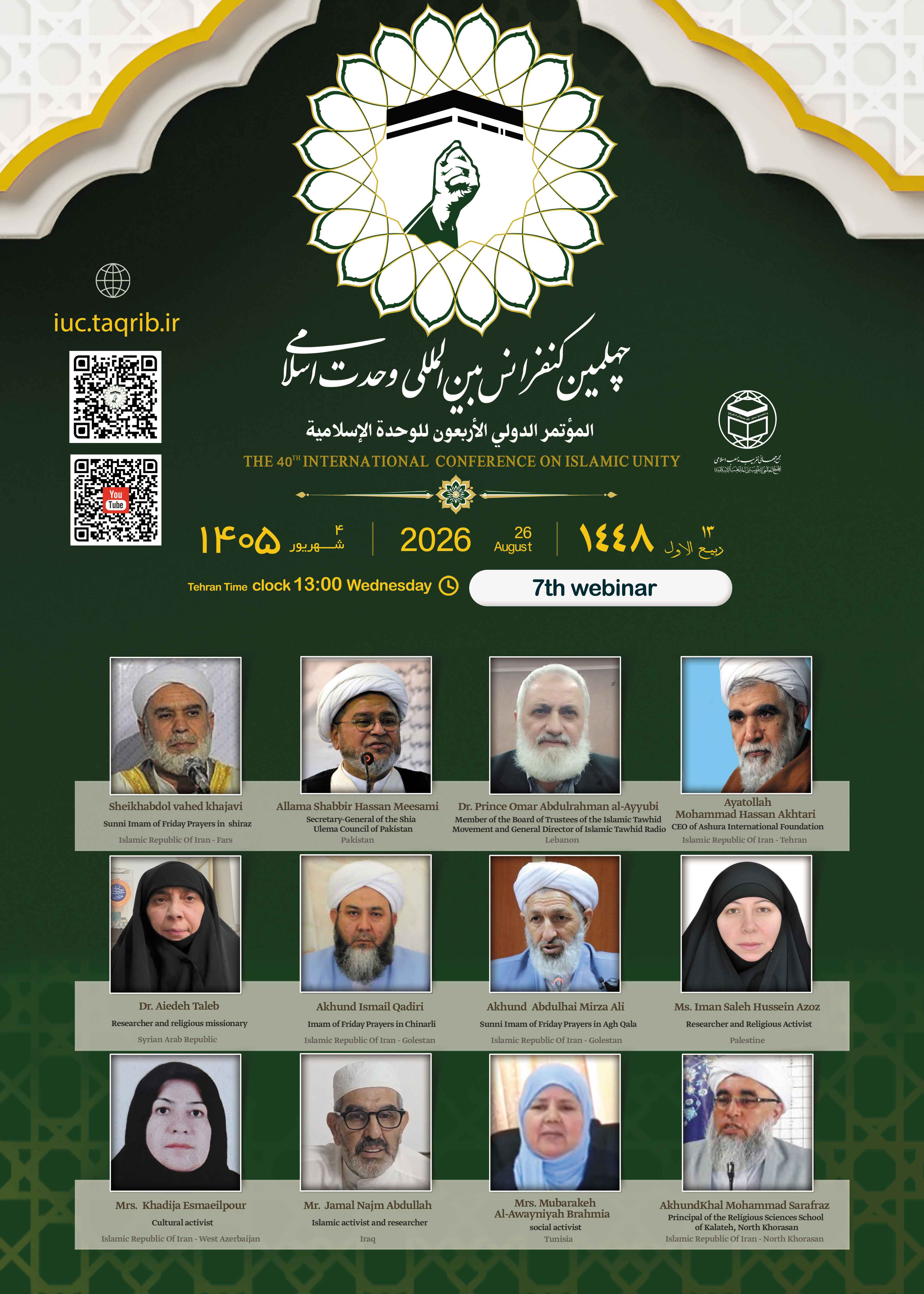 live on Conference Webinar(8)