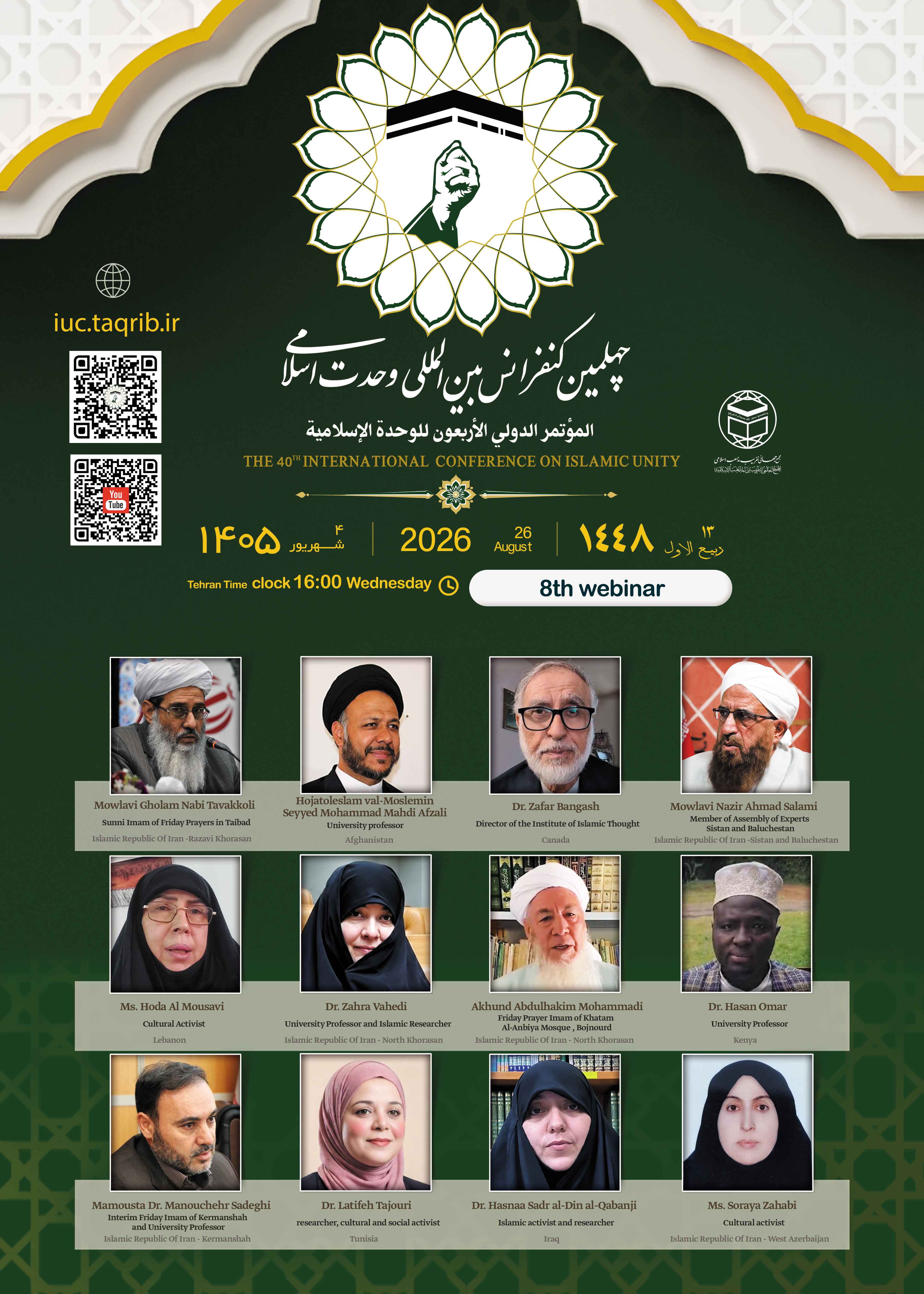 live on Conference Webinar(9)