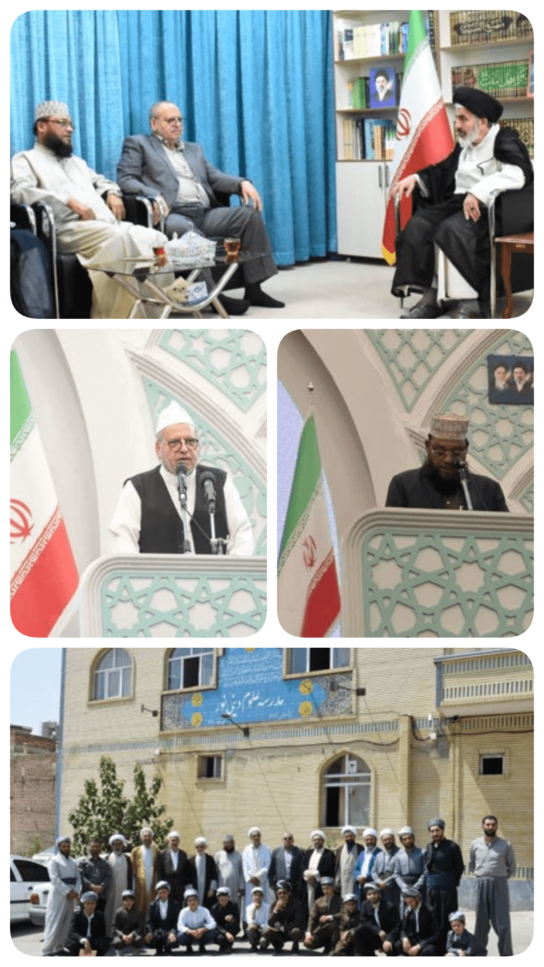 استان آذربایجان غربی