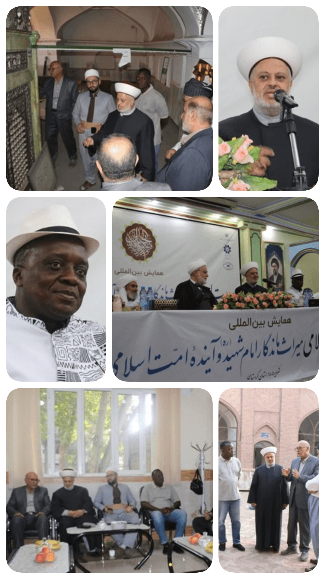 استان کردستان