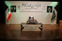 نشست خبری چهلمین کنفرانس بین المللی وحدت اسلامی