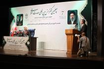 نشست خبری چهلمین کنفرانس بین المللی وحدت اسلامی