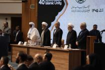 مراسم افتتاحیه چهلمین کنفرانس بین المللی وحدت اسلامی(2)