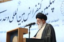مراسم افتتاحیه چهلمین کنفرانس بین المللی وحدت اسلامی(2)